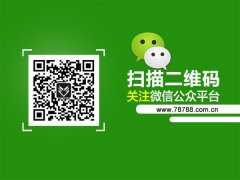 微信營(yíng)銷(xiāo)，需講究天時(shí)地利人和