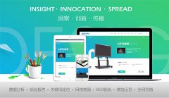 淺談企業(yè)網(wǎng)站建設(shè)的七大誤區(qū)