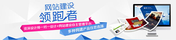 網(wǎng)站建設(shè)