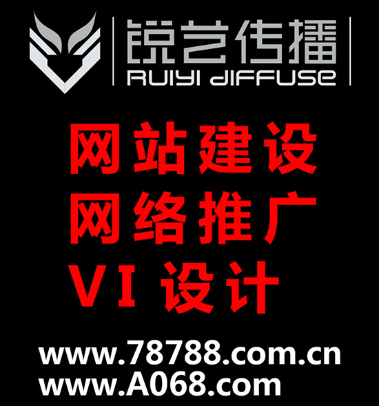 網(wǎng)站建設(shè)