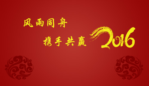贏