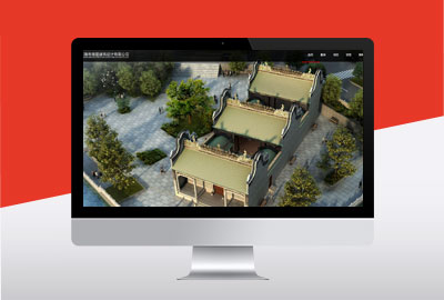 廣東南粵瓏圖建筑設(shè)計(jì)網(wǎng)站建設(shè)案例