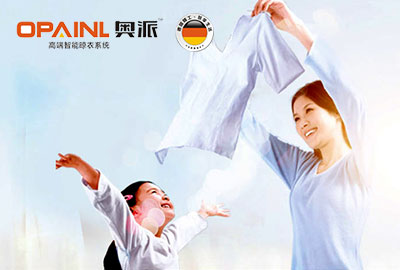 奧派晾衣架品牌網(wǎng)站建設(shè)案例