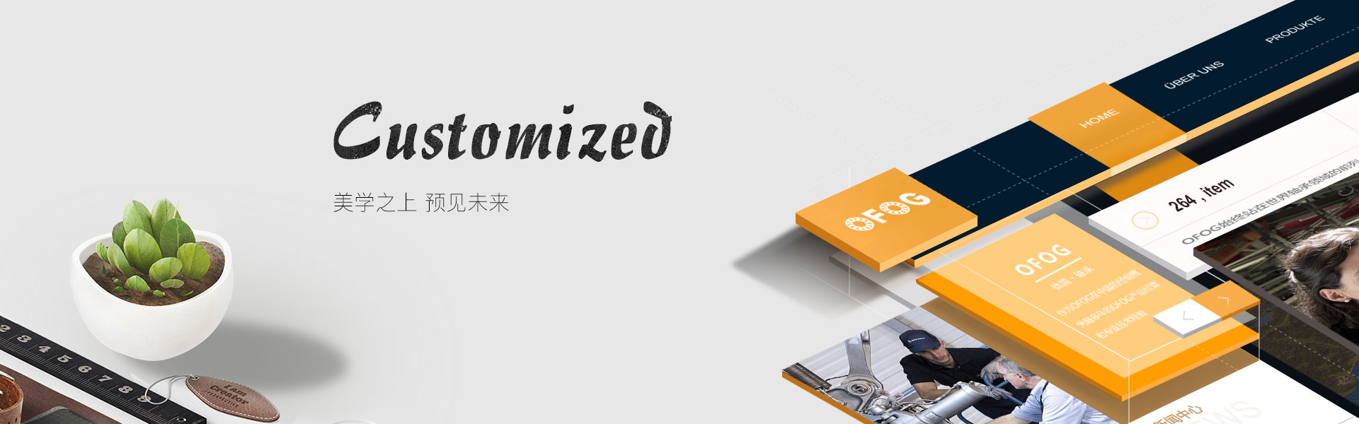網(wǎng)站建設(shè)