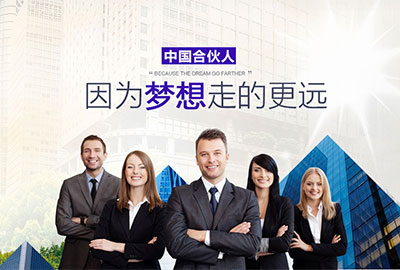 匯云企業(yè)咨詢網(wǎng)站建設(shè)案例
