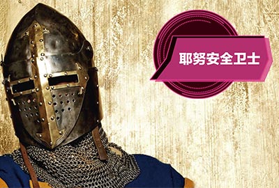 耶努門窗品牌網(wǎng)站營銷推廣案例