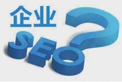 網(wǎng)站優(yōu)化中uv的含義以及怎樣提升？_網(wǎng)站seo優(yōu)化,佛山網(wǎng)站推廣