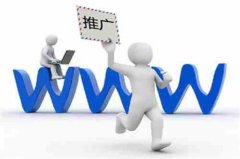 做SEO優(yōu)化要討論的一些問題_seo公司,佛山seo