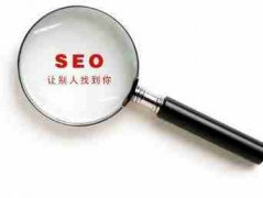 SEO優(yōu)化網(wǎng)站結(jié)構(gòu)都有哪些內(nèi)容_企業(yè)網(wǎng)站seo推廣,佛山網(wǎng)站建設(shè)