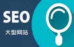 SEO中避免網(wǎng)站內(nèi)容重復(fù)率過高的訣竅_網(wǎng)站seo優(yōu)化,佛山網(wǎng)站優(yōu)化